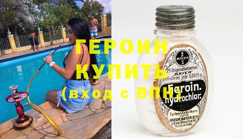 OMG сайт  shop формула  Героин Heroin  цены   Балтийск 